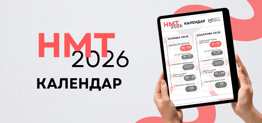 Підвищення пенсій, здорожчання зв’язку та новий «Нацкешбек»: що зміниться для українців з 1 березня