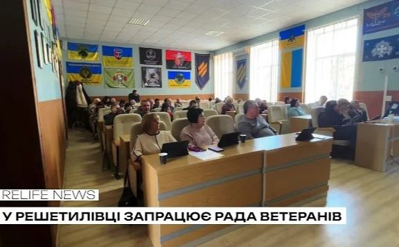 У Решетилівці запрацює Рада ветеранів