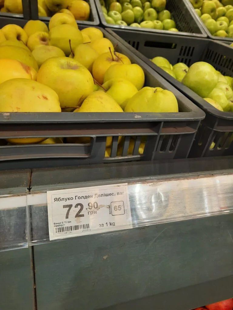 Яблука стрімко дорожчають