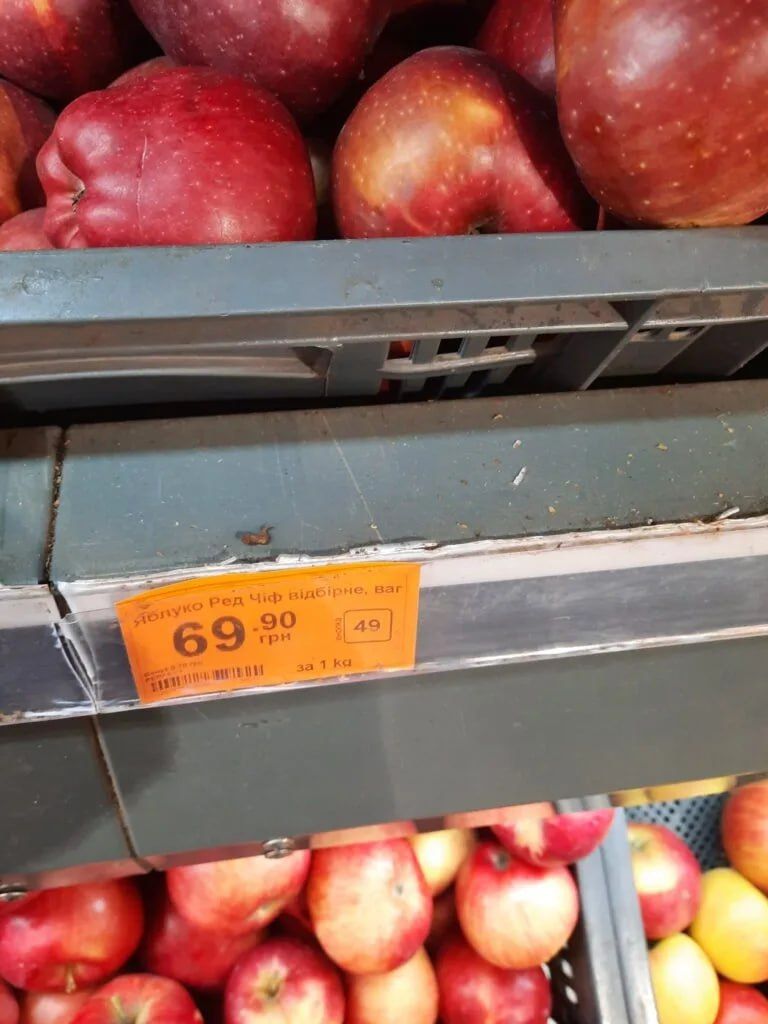 Яблука стрімко дорожчають