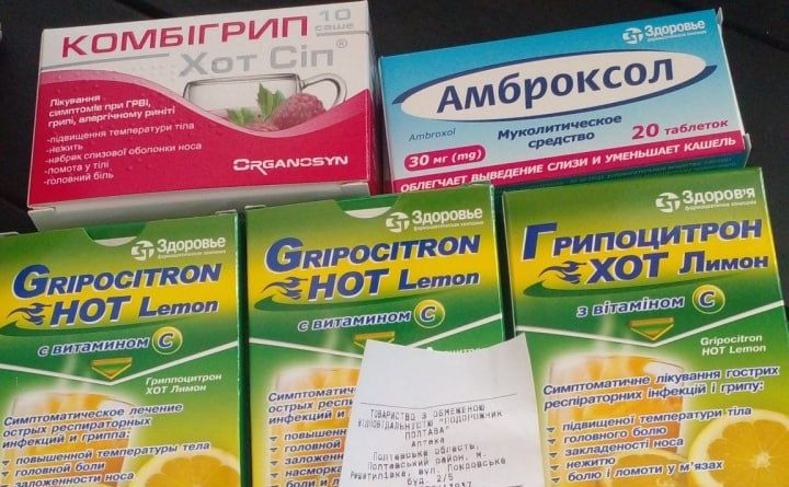 Із Решетилівки відправили ліки на фронт