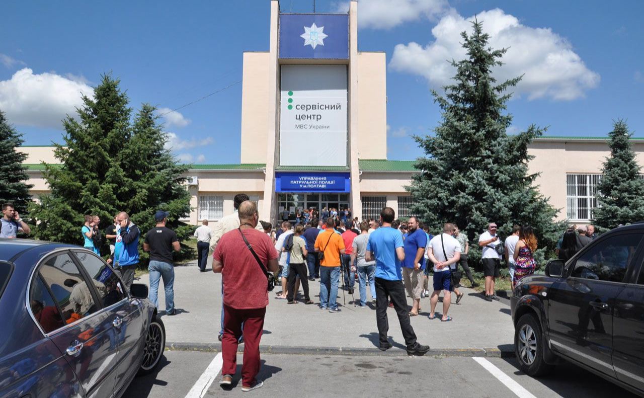 З березня у сервісні центри МВС слід звертатися лише за попереднім записом