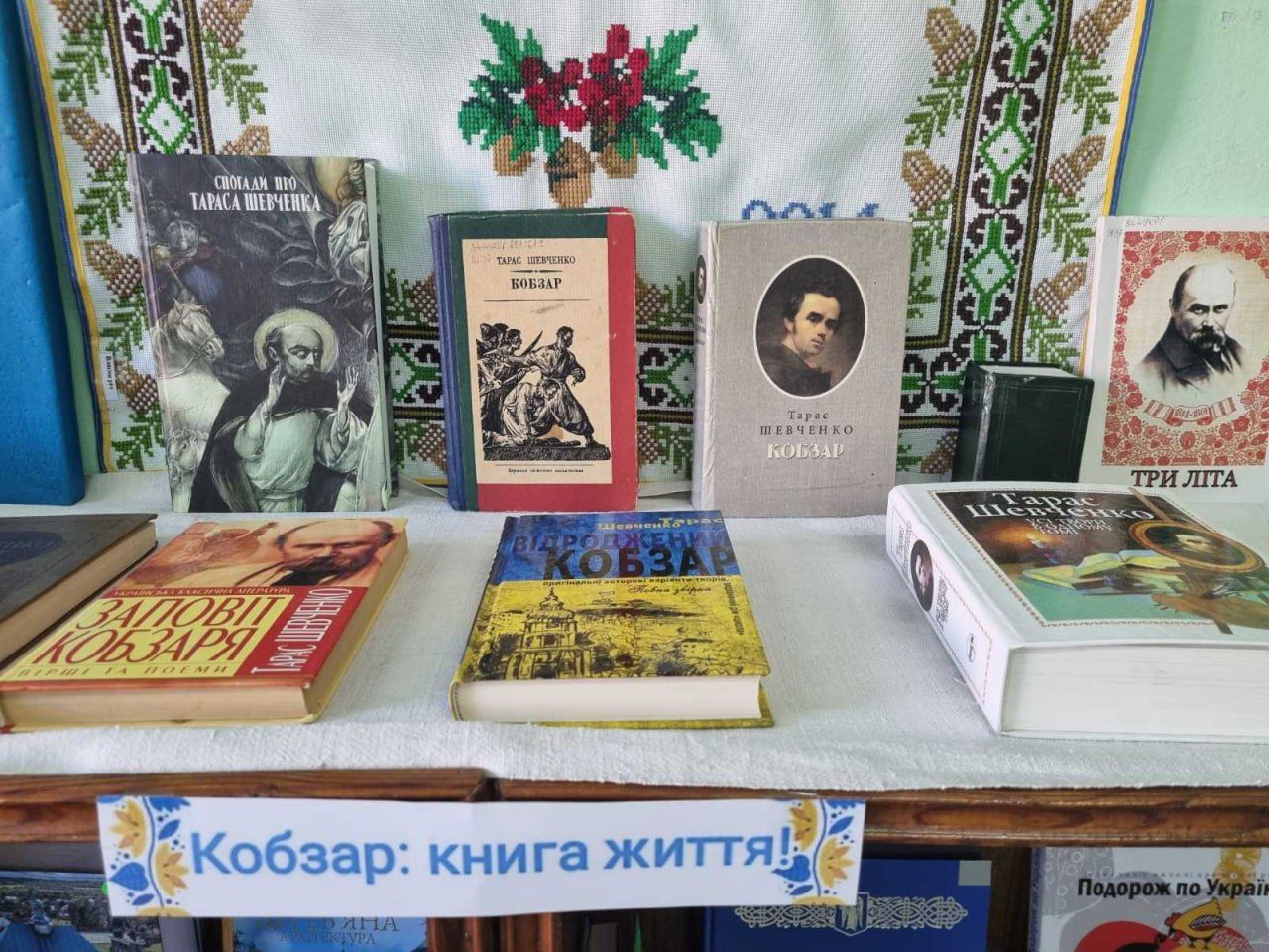 У бібліотеках працюють виставки, присвячені творчості Шевченка