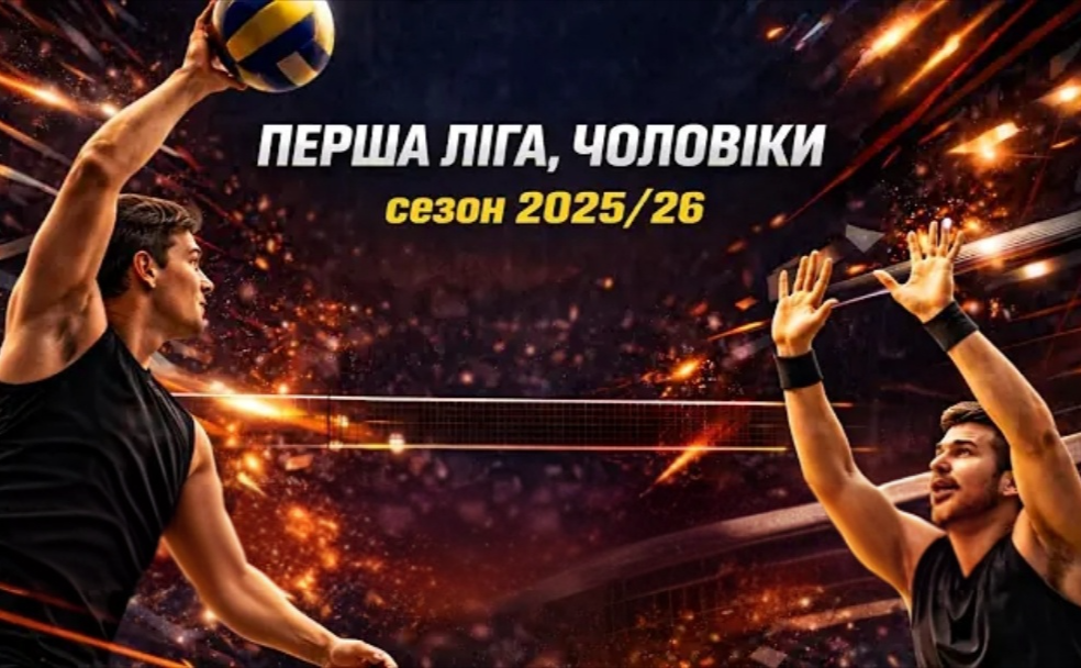 Молодіжна команда ВК «Решетилівка-2» проведе два матчі Першої ліги