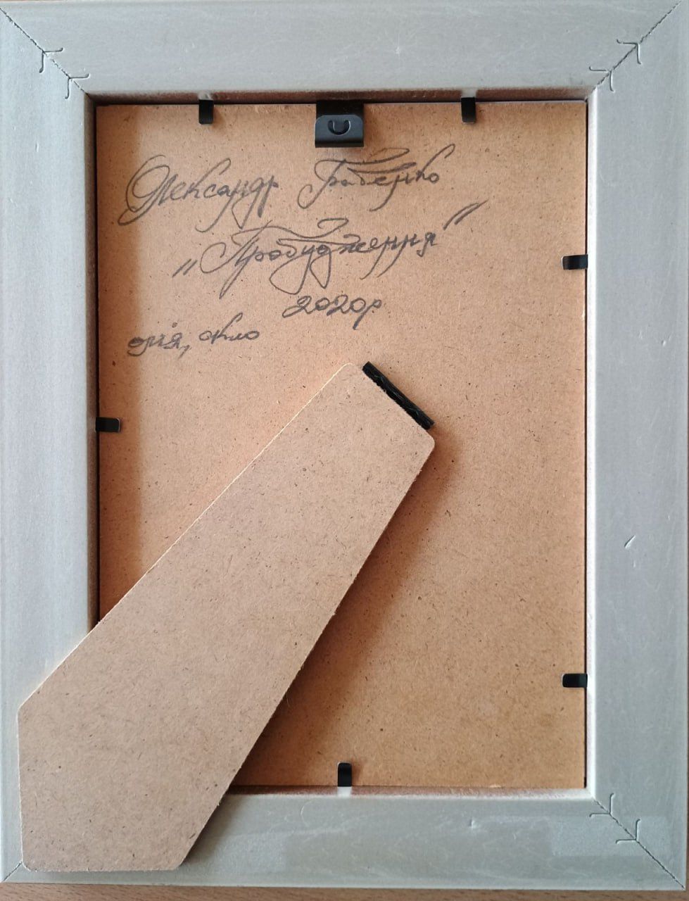 Робота Олександра Бабенка представлена на виставці «ART-TANDEM»