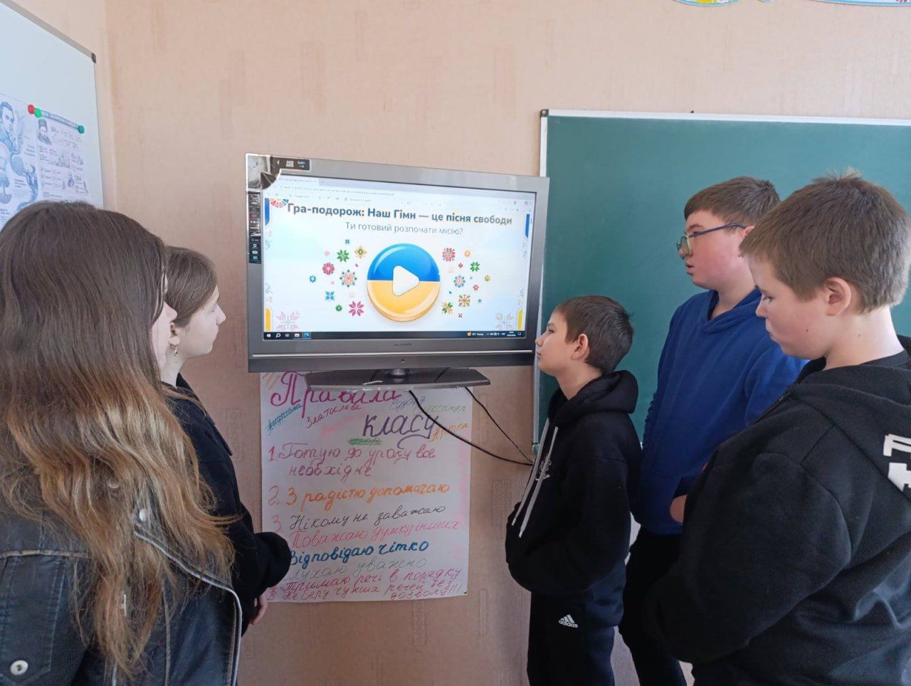 Малобакайські школярі відзначили День Державного Гімну