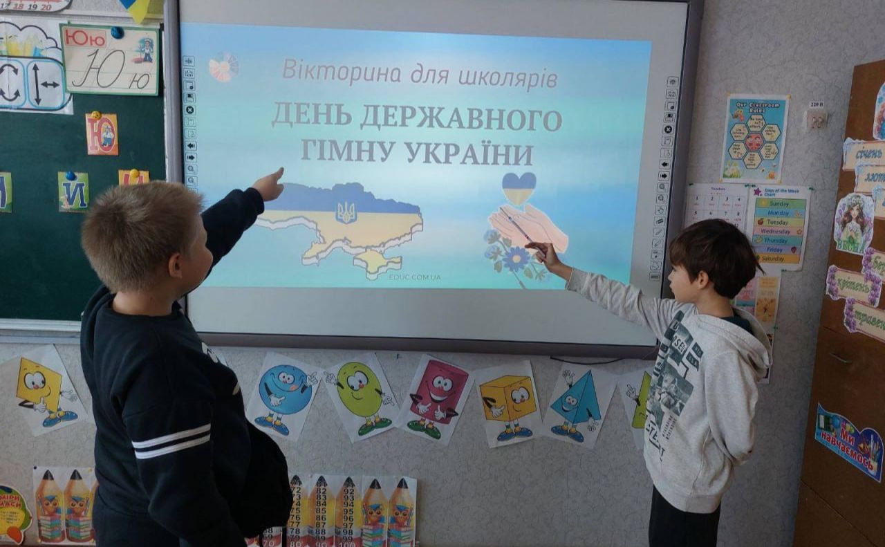 Малобакайські школярі відзначили День Державного Гімну