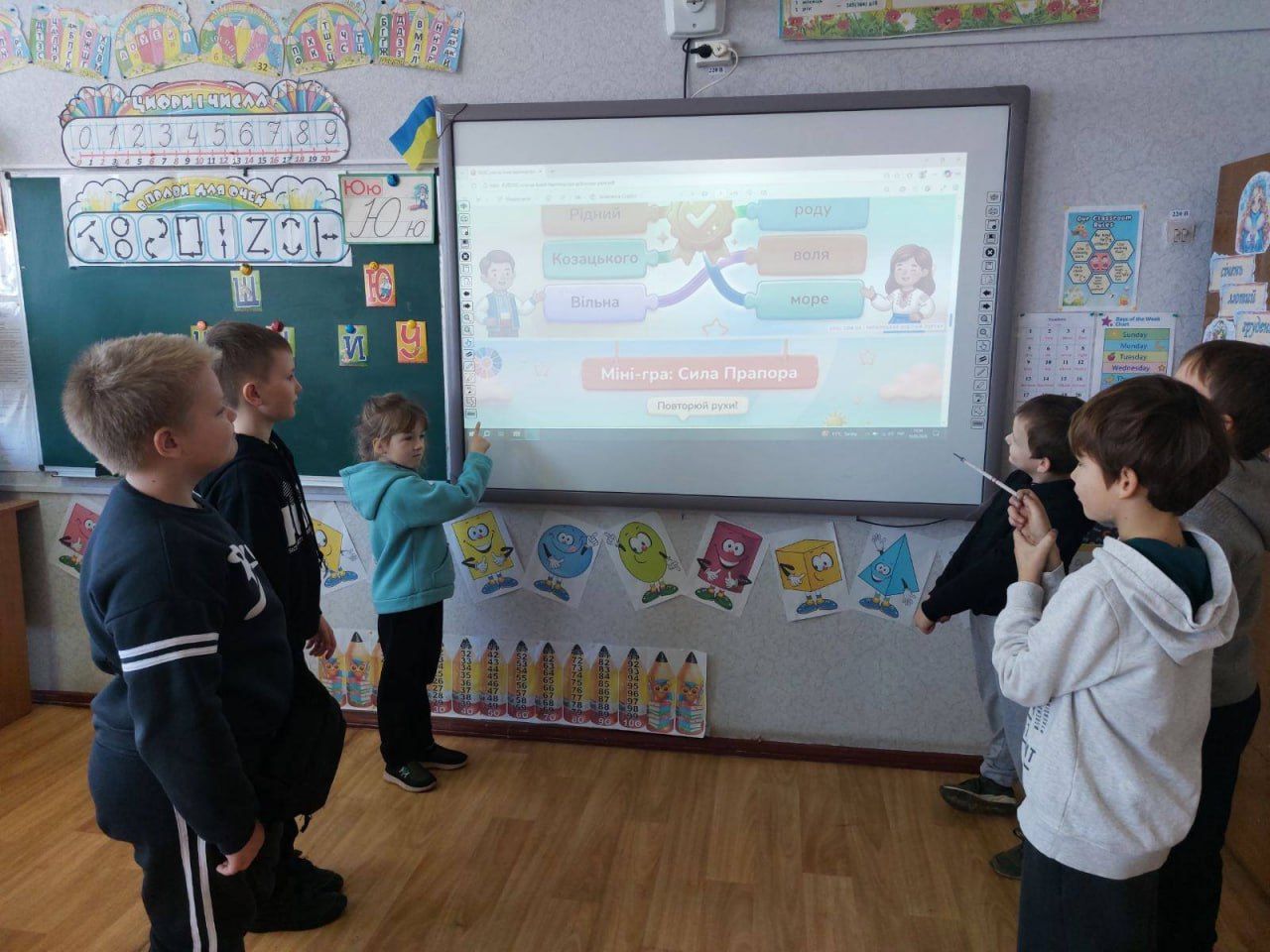 Малобакайські школярі відзначили День Державного Гімну