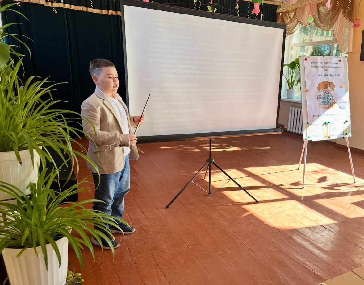 У Решетилівській «початківці» оголосили переможців шкільного етапу конкурсу «Юний дослідник»