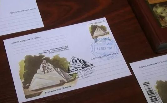 У Полтаві відбулося спецпогашення з нагоди 100-річчя відкриття пам’ятника Шевченку