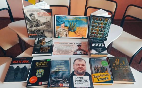 До Дня українського добровольця у Решетилівській ЦМБ презентували книжкову виставку