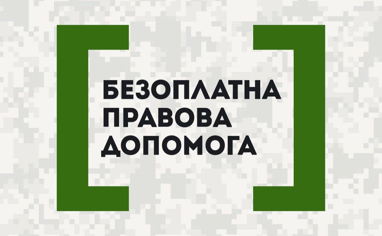 Спілка учасників АТО посилює співпрацю щодо юридичної підтримки ветеранів