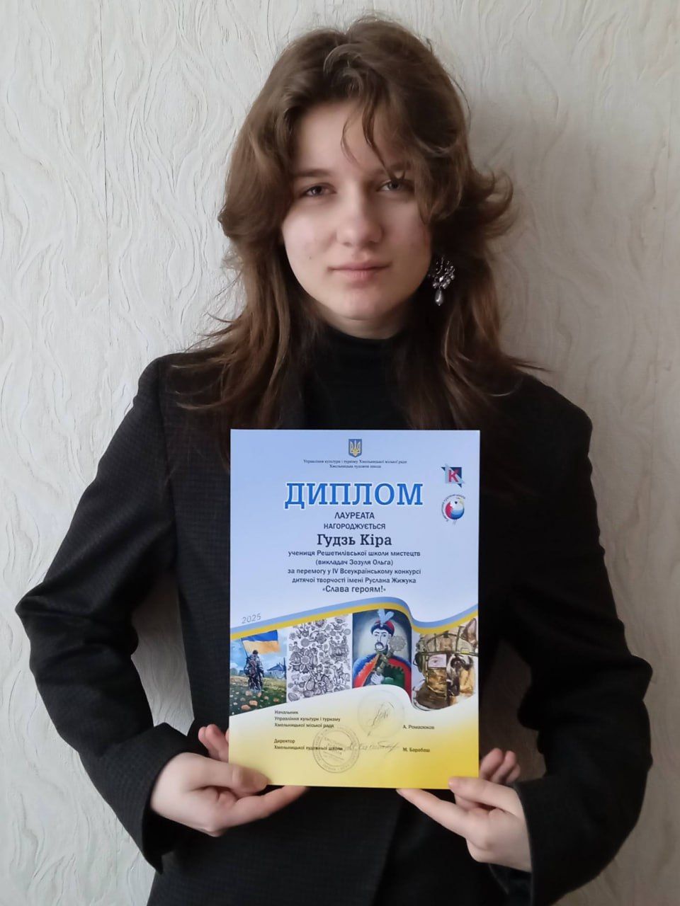 Таланти із Решетилівки — переможці патріотичного конкурсу