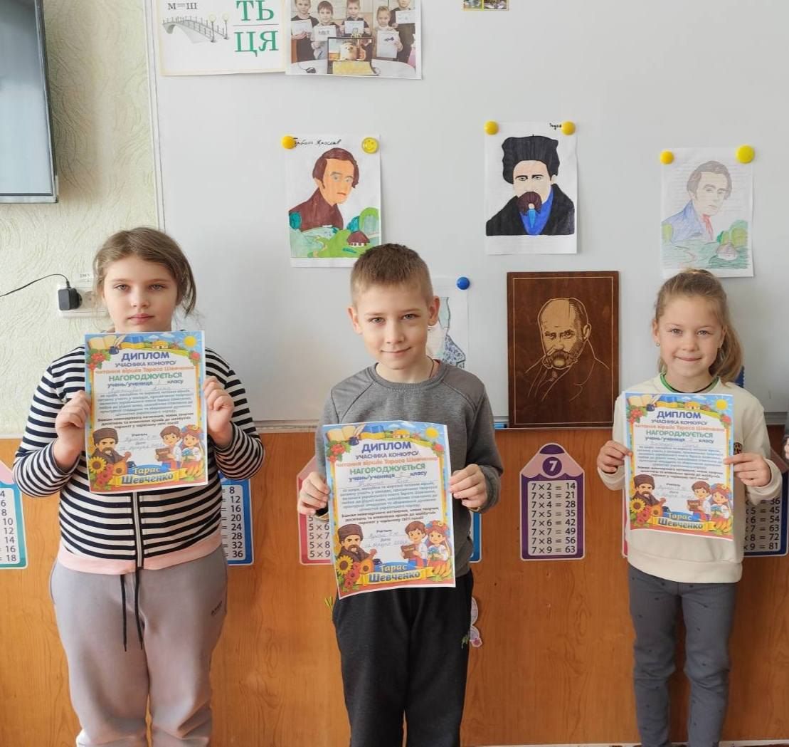 «Ше-читання»: глибокобалківські школярі декламували вірші Шевченка