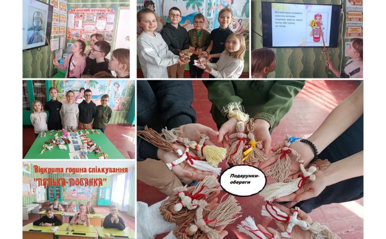 Остап’євські школярі відвідали майстерку із виготовлення ляльки-мотанки