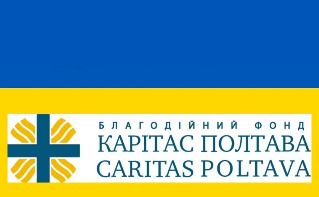 Представники Карітас Полтава два дні працюватимуть у Решетилівській громаді