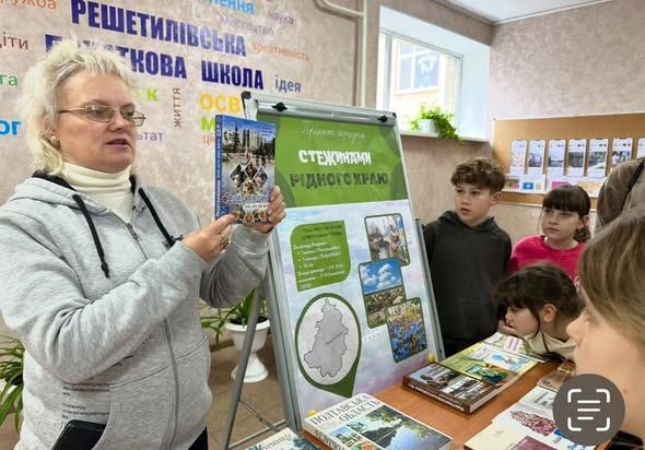 Решетилівські школярі досліджують історію рідного краю