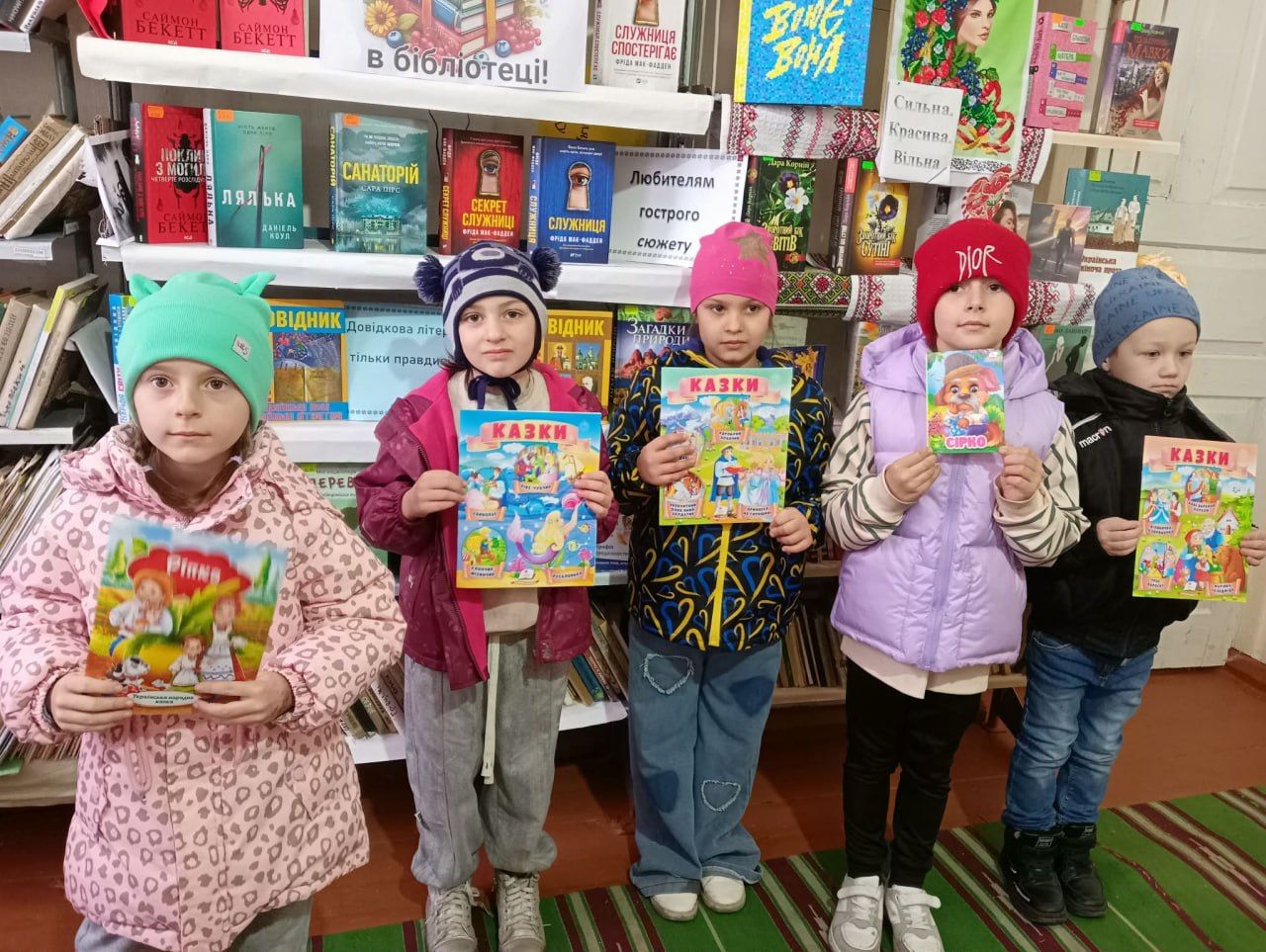 Відбулася чергова цікава бібліоподорож для шевченківських школярів