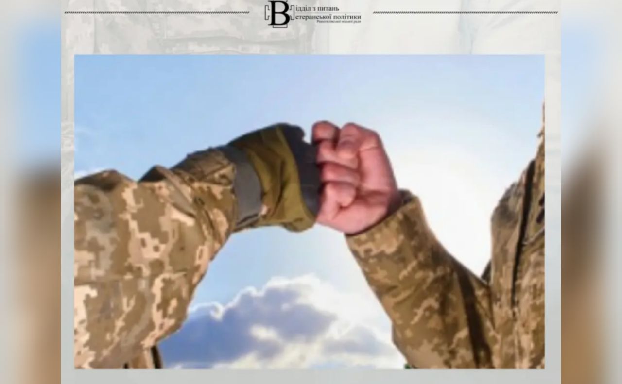 У Решетилівській громаді формують Раду ветеранів