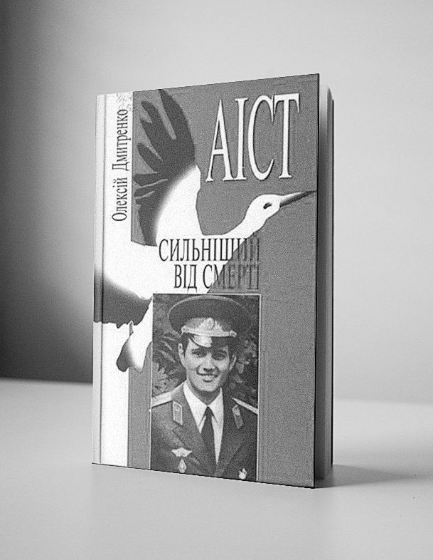 Шевченківський лауреат із Решетилівки