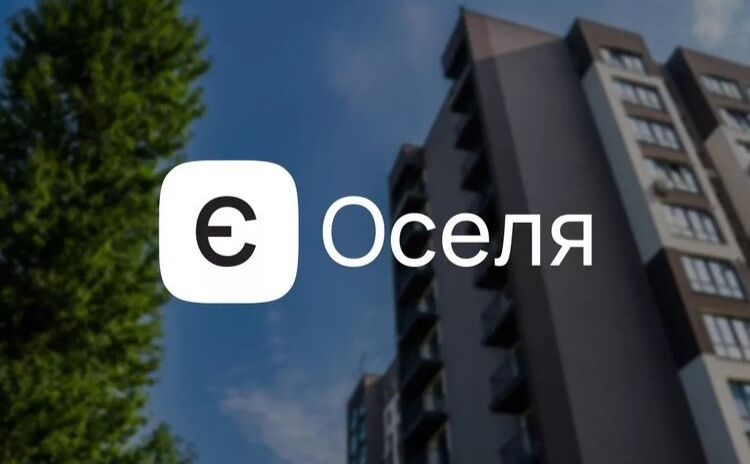 єОселя: за тиждень було видано 190 нових кредитів