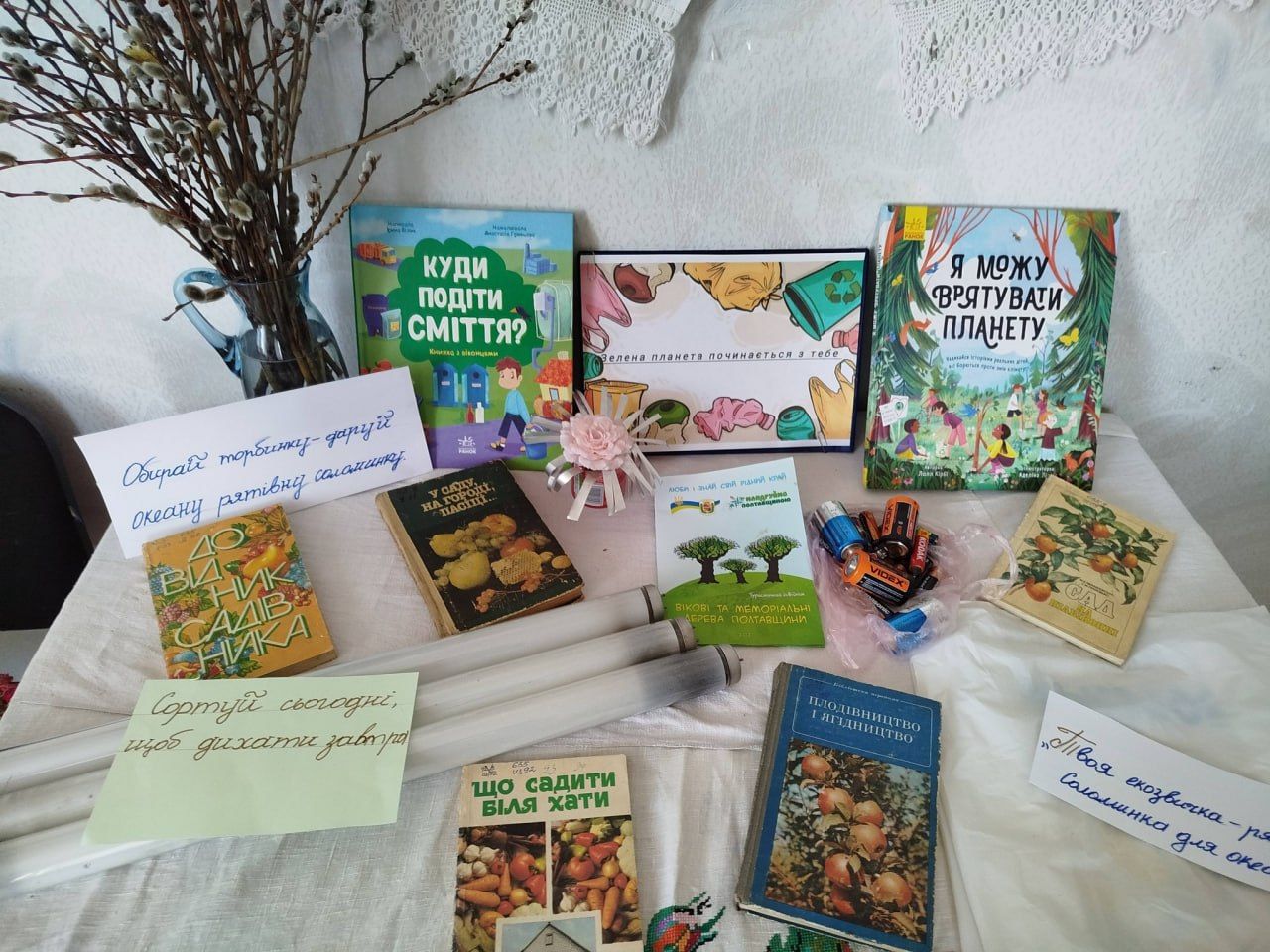 Михнівських дітлахів навчають дбати про природу