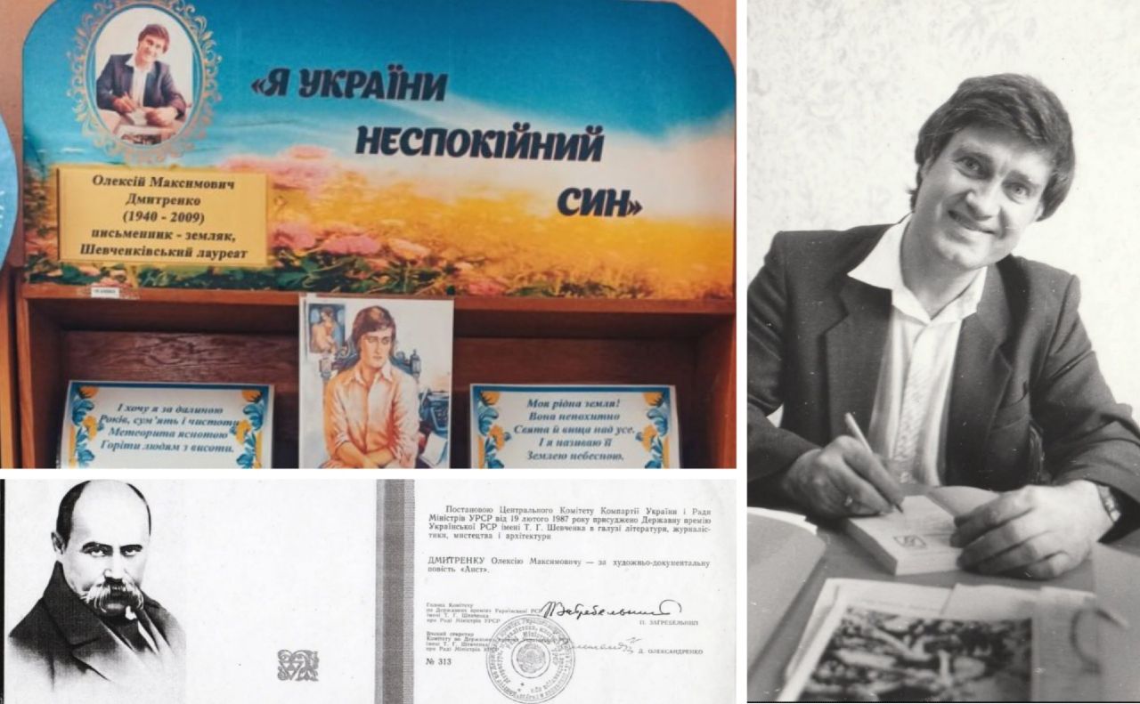 У бібліотеці відкрили виставку, присвячену земляку Олексію Дмитренку