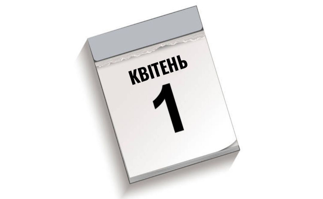Нова допомога у 1,5 тисячі гривень, перерахунок пенсій: що ще зміниться з 1 квітня