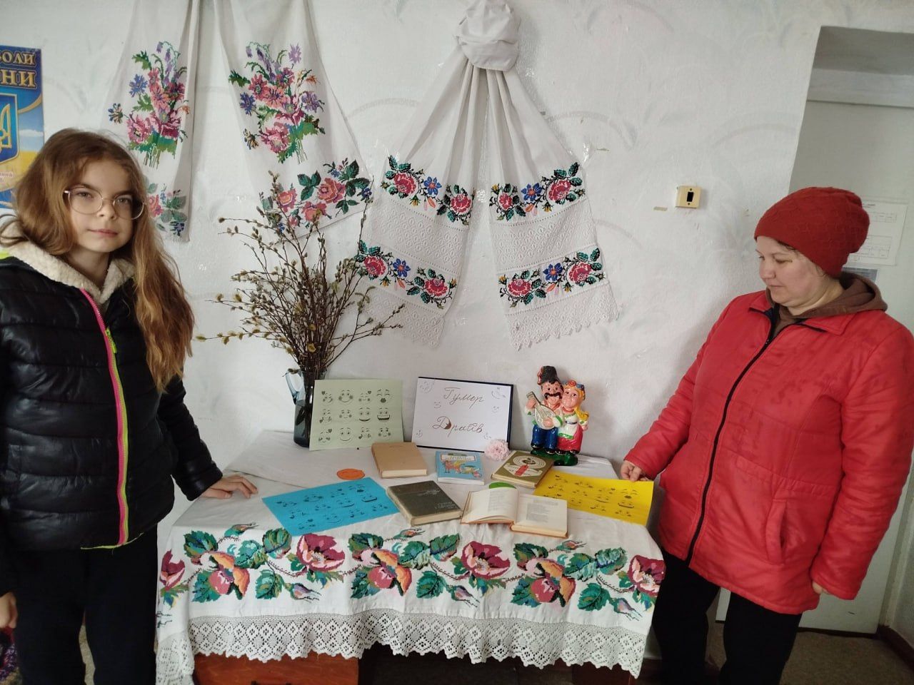 У книгозбіонях громади відзначили День гумору