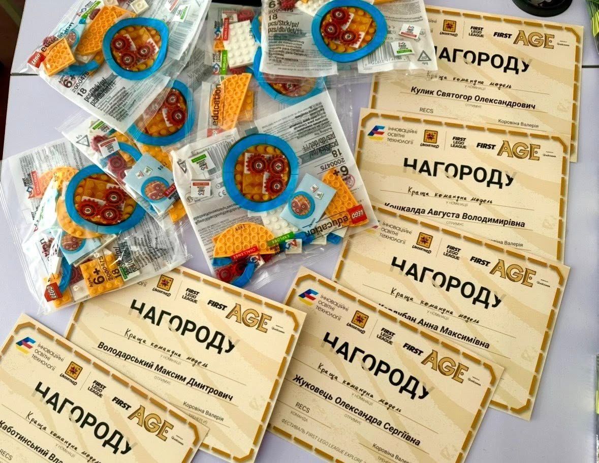 Решетилівські школярі отримали нагороди за участь у фестивалі FIRST LEGO League