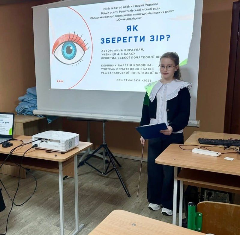 Юні дослідники — призери обласного етапу конкурсу експериментально-дослідницьких робіт