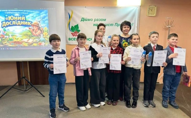 Юні дослідники — призери обласного етапу конкурсу експериментально-дослідницьких робіт
