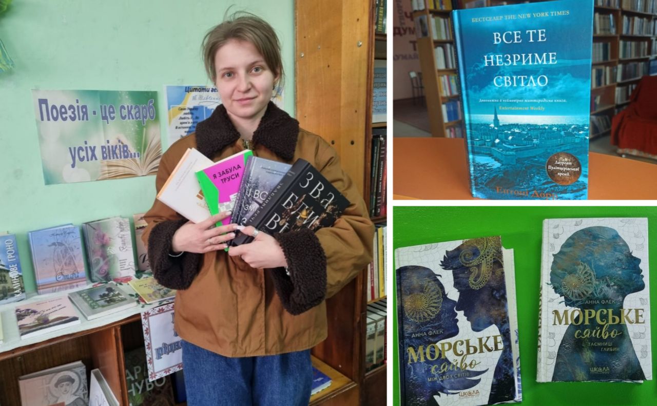 У Решетилівській ЦМБ поповнення книжкового фонду