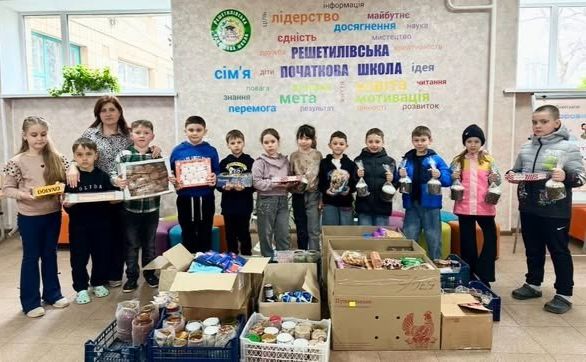 Решетилівські школярі зібрали допомогу для захисників