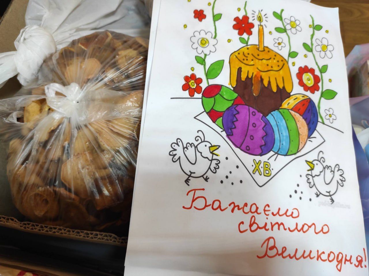 Решетилівський відділ освіти зібрав гостинці для захисників