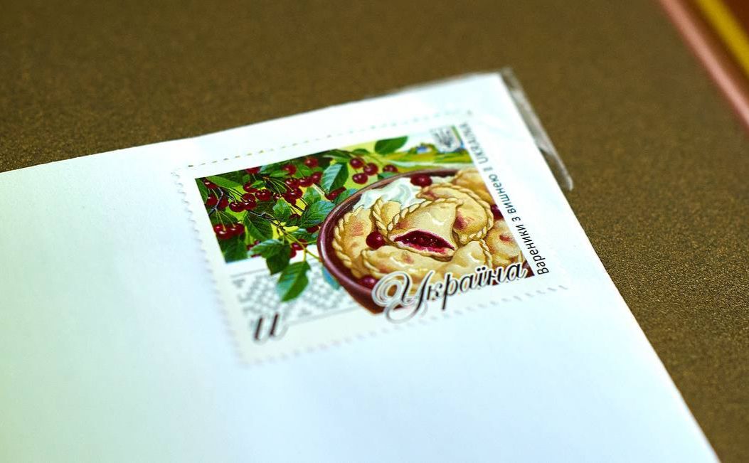 «Вареники з вишнею»: Укрпошта випустила марку про один із головних смаків України