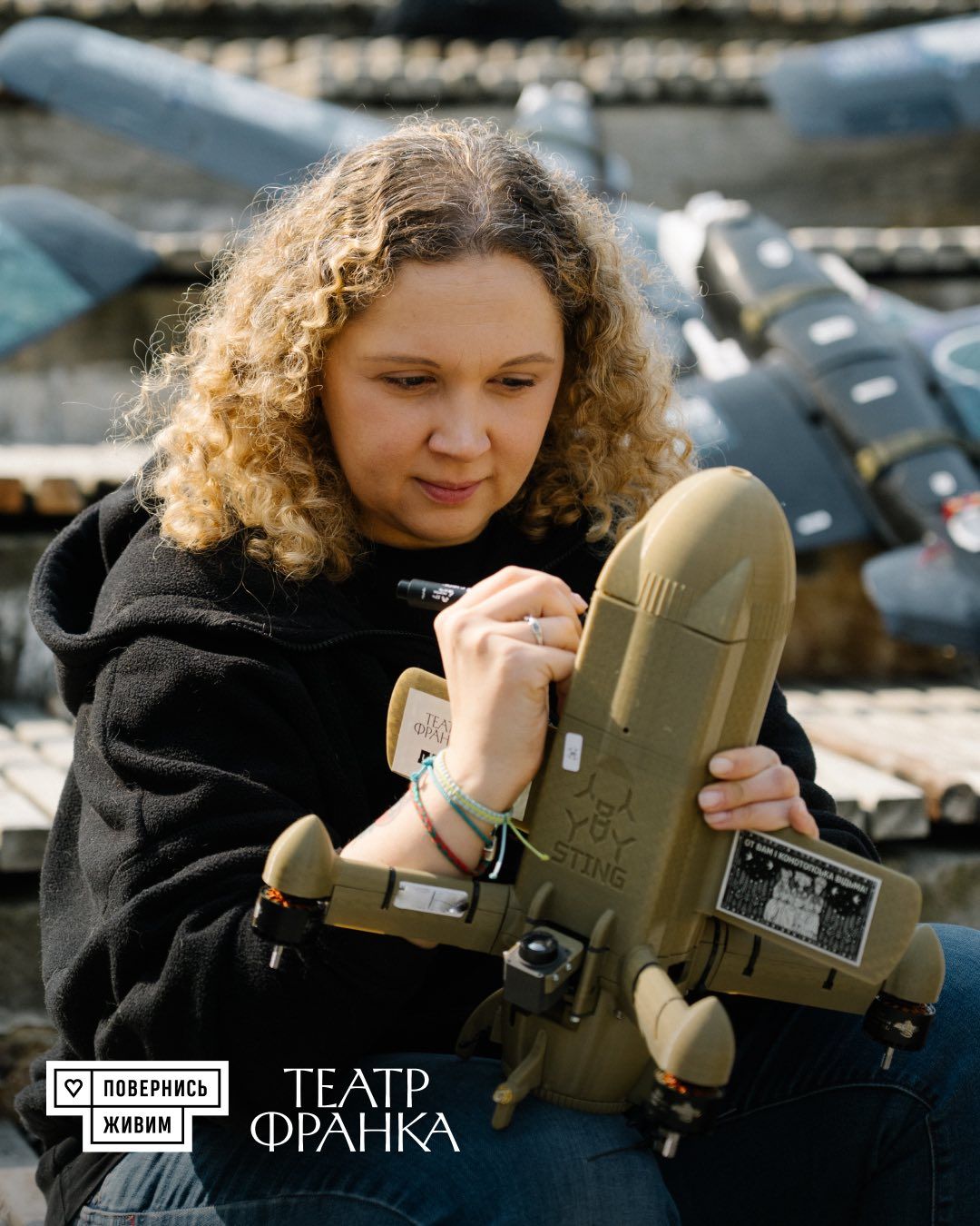 Театр імені Івана Франка зібрав 6,6 млн грн на дрони-перехоплювачі