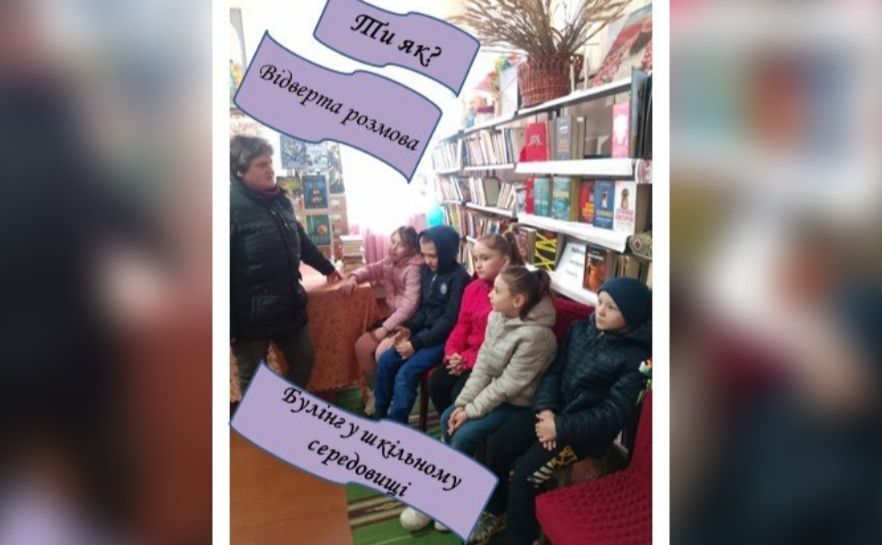 У Шевченківській СБФ говорили про ментальне здоров’я