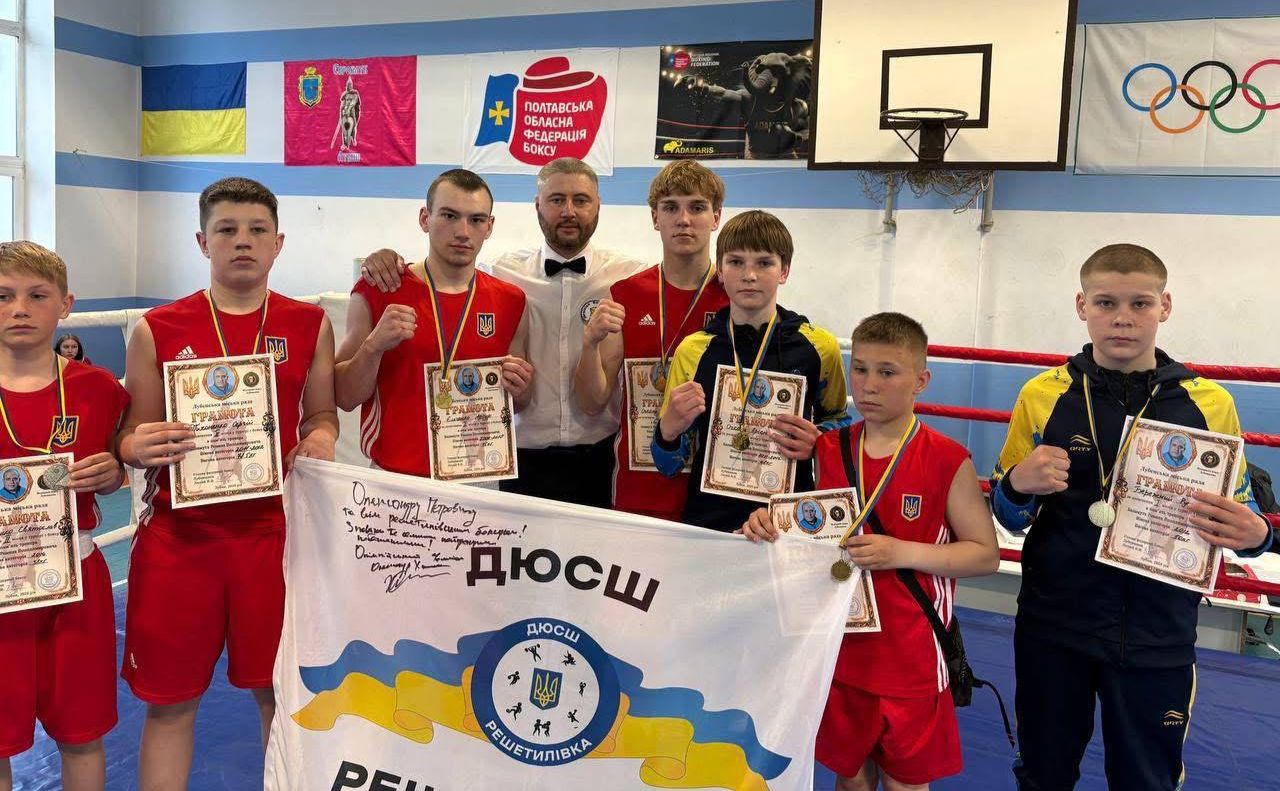 Решетилівські боксери привезли з Лубен «золото» і «срібло»
