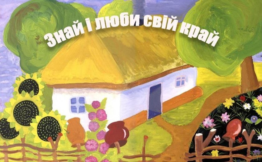 «Знай і люби свій край»: юні таланти із громади завоювали перемоги на конкурсі