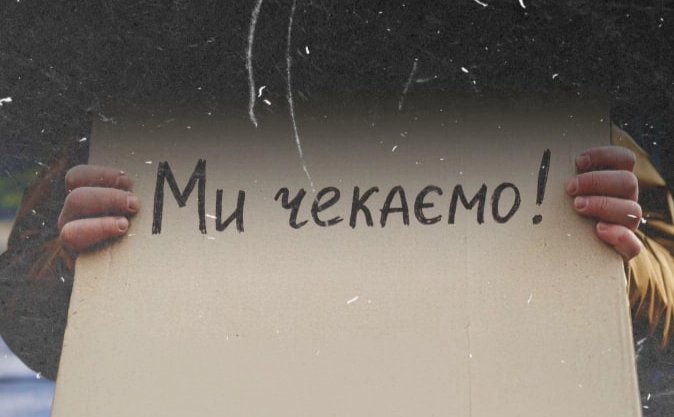Українців запрошують створити ескіз марки «Ми чекаємо!» до Дня Незалежності
