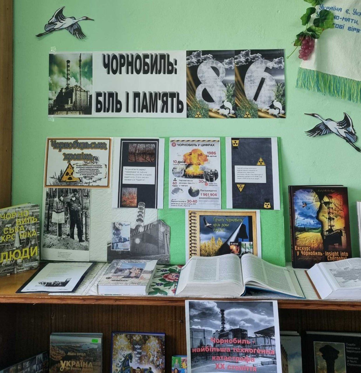 У Решетилівці презентували виставку до Дня пам’яті Чорнобильської трагедії