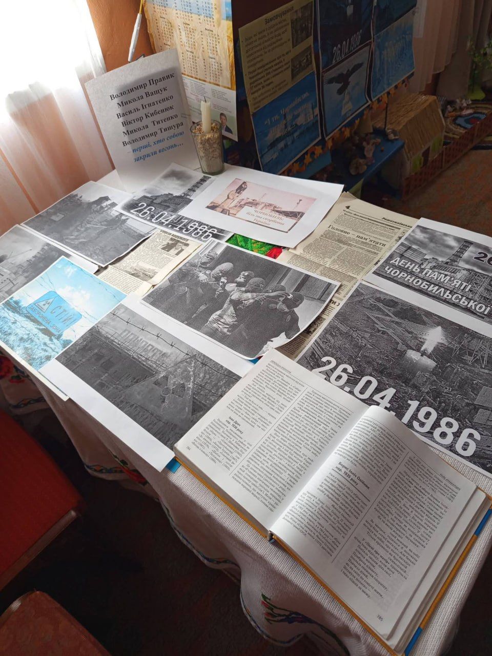 У бібліотеках діють виставки до Дня пам’яті Чорнобильської трагедії