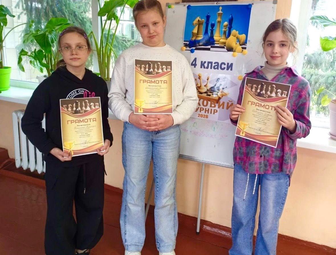 У початковій школі провели шаховий турнір