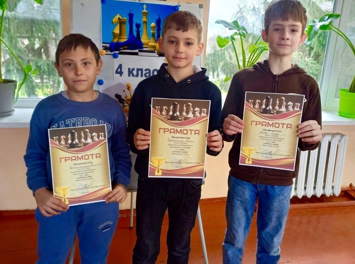 У початковій школі провели шаховий турнір