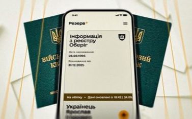 На Полтавщині чоловік за гроші пропонував фіктивну роботу військовозобов’язаним