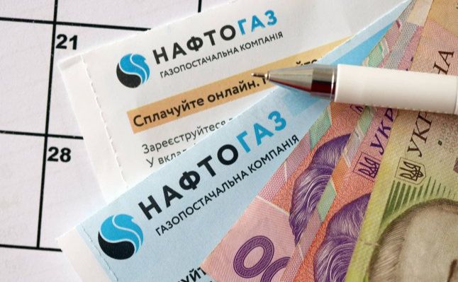 Нафтогаз затвердив річний тариф