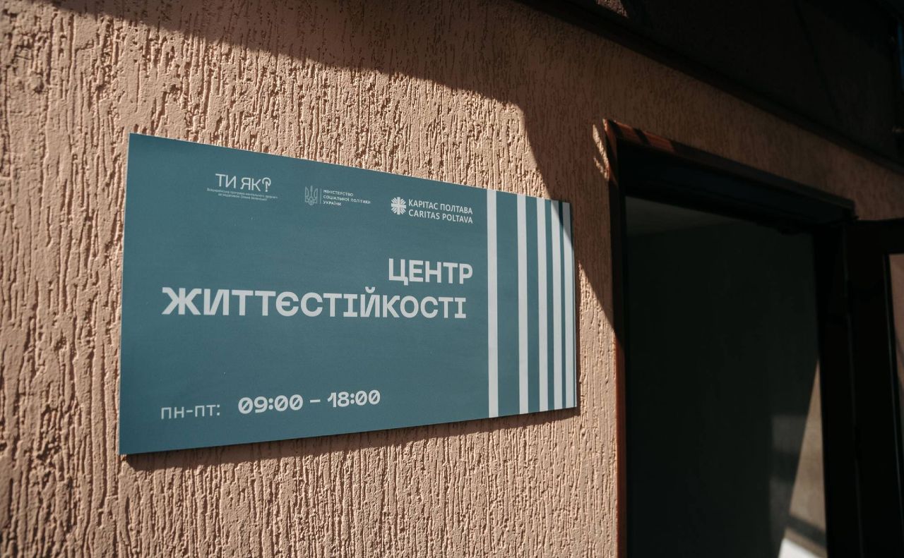 Ще шість Центрів життєстійкості створять на Полтавщині