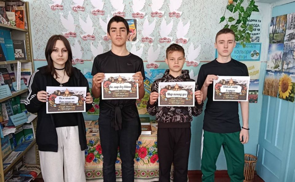 У Малобакайській СБФ вшанували пам’ять жертв Другої світової війни