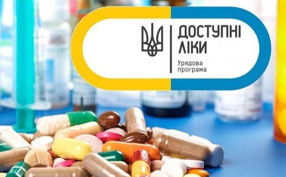 З 1 липня до програми «Доступні ліки» додадуть препарати для лікування серцево-судинних захворювань